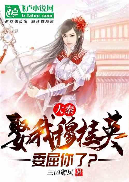 洋柿子App游戏画面